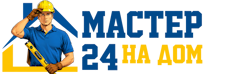 Муж на час - работы по дому в Медногорске под ключ от 915 руб. 2026